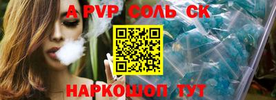 mdpv Азнакаево