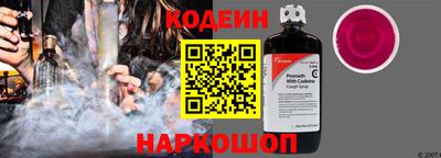 марки nbome Аргун