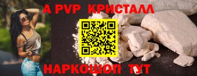 метадон Апшеронск