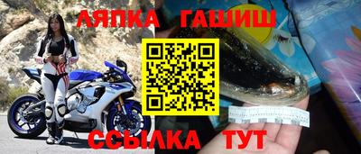 метадон Апшеронск