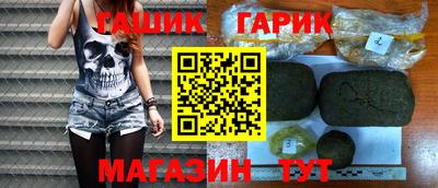метадон Апшеронск