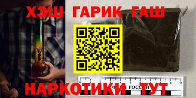 марки nbome Аргун