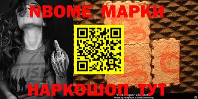 метадон Апшеронск