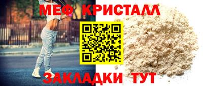 метадон Апшеронск