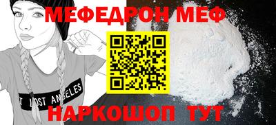 метадон Апшеронск