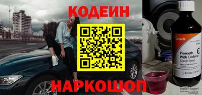 марки nbome Аргун