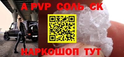 марки nbome Аргун