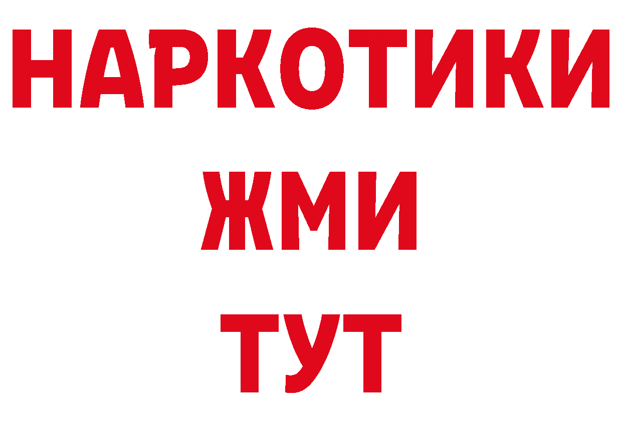 Каннабис индика рабочий сайт площадка гидра Аша