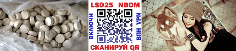 Лсд 25 экстази кислота  Аша 