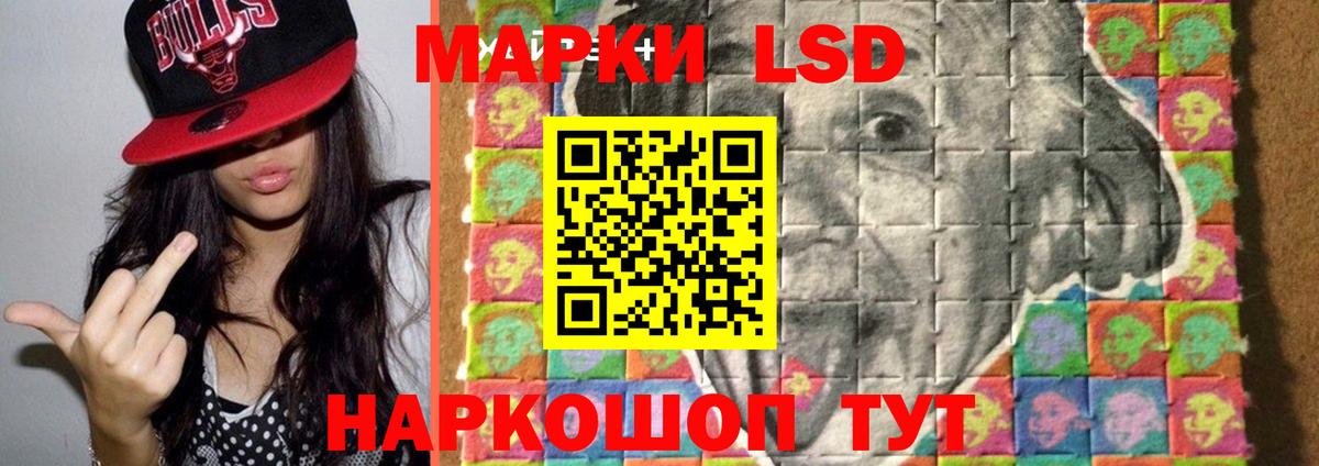 LSD-25 экстази  Аша  ЛСД экстази кислота 