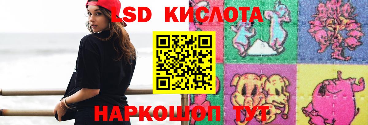 LSD-25 экстази кислота Аша