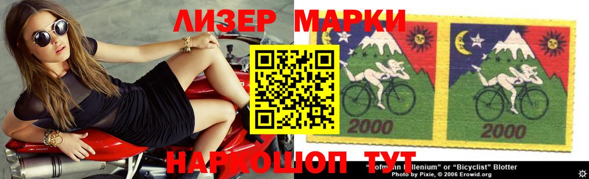 LSD-25 экстази кислота Аша