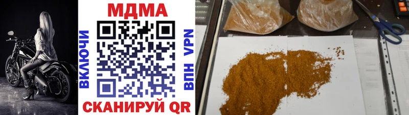 MDMA VHQ  купить наркотик  Аша 