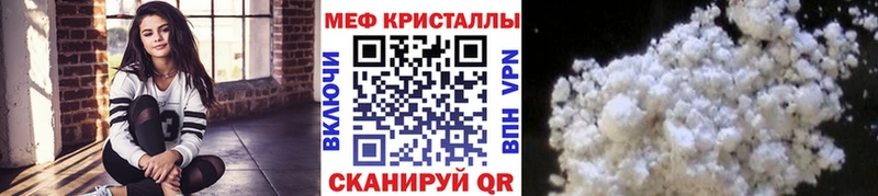 МЯУ-МЯУ mephedrone  Аша 