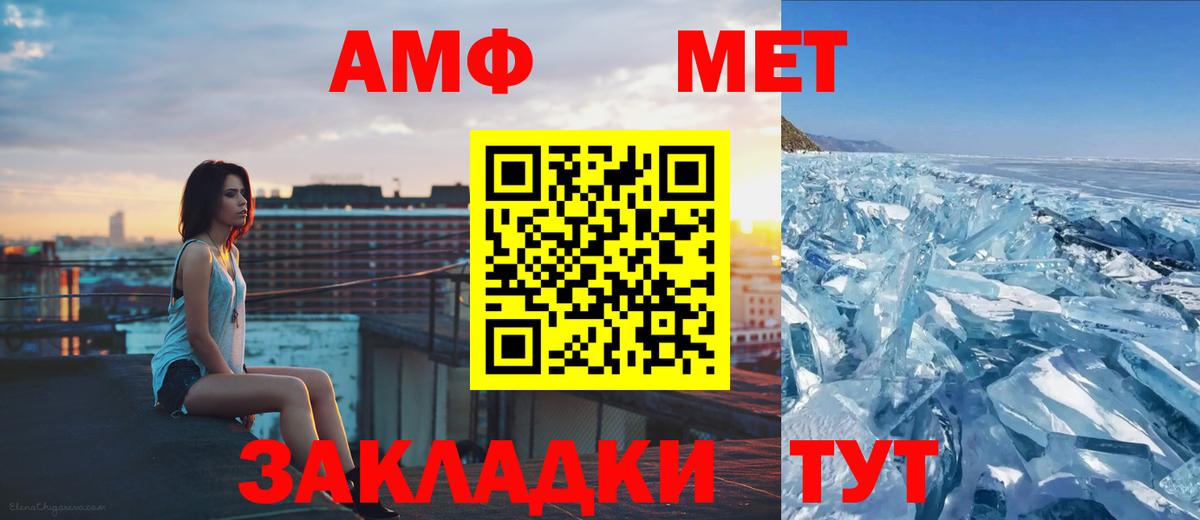 Гашиш  Аша  КЕТАМИН  МАРИХУАНА  A-PVP СОЛЬ   LSD-25  Вход с VPN  Меф МЯУ МЯУ   ЭКСТАЗИ  ГАШИШ 