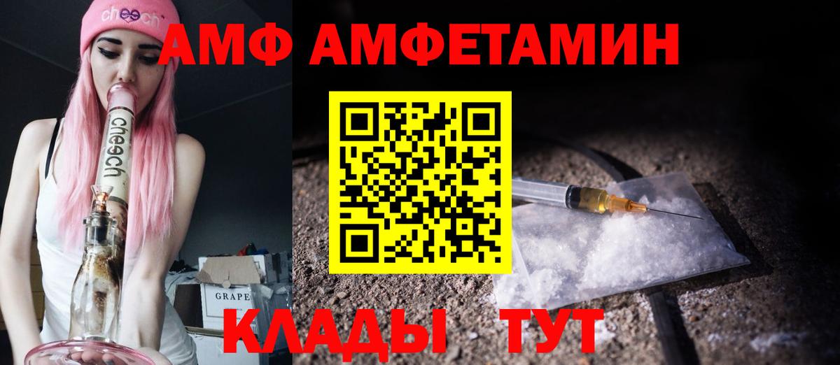 Первитин витя Аша