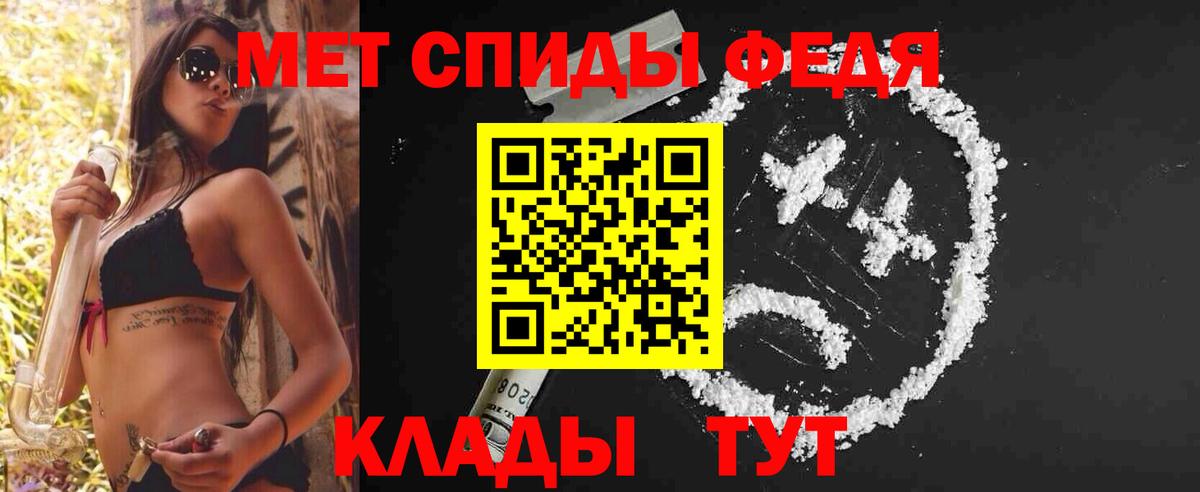 МЕТАМФЕТАМИН винт Аша