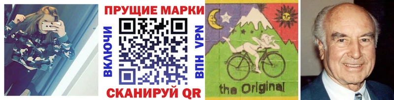 Марки N-bome 1,8мг Аша