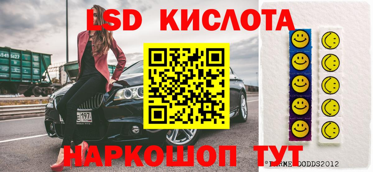 Марки 25I-NBOMe 1500мкг  Вход с VPN  Марки 25I-NBOMe 1500мкг  Наркотические марки  Аша 