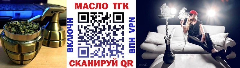 Дистиллят ТГК концентрат  Аша 