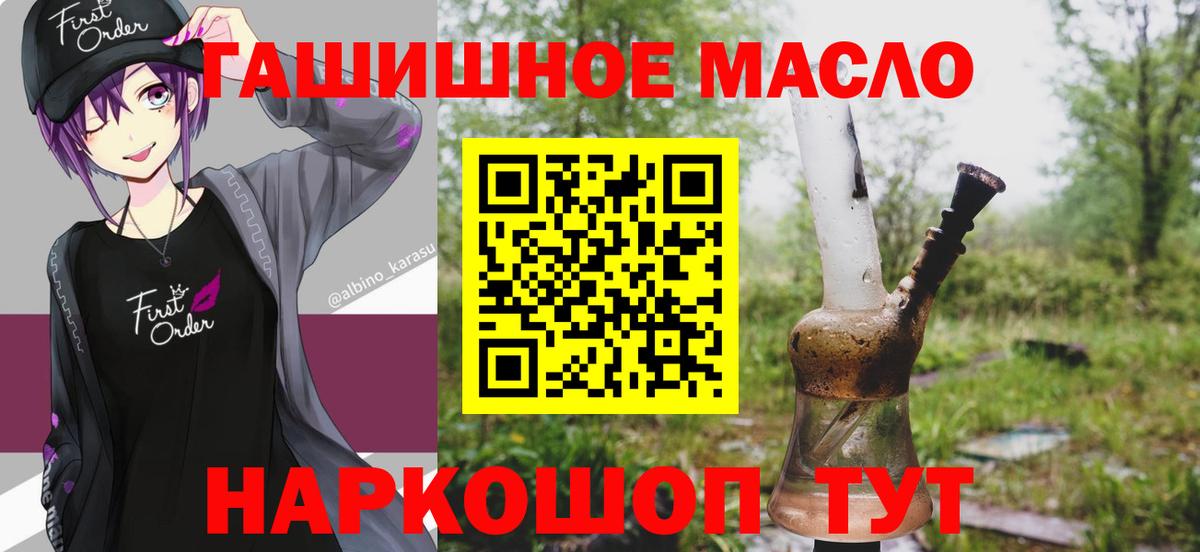 Дистиллят ТГК Wax Аша