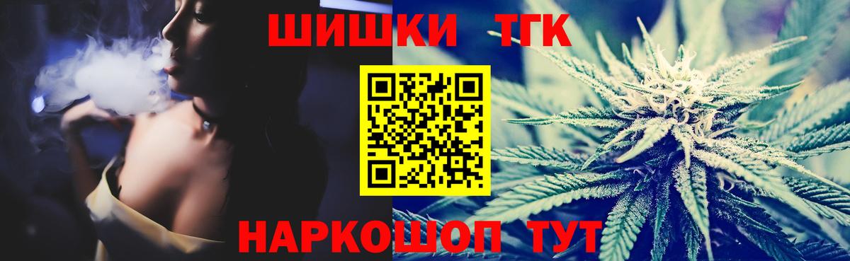 Аша  Марихуана сатива  Каннабис сатива  Вход с VPN  Шишки марихуана гибрид  Бошки марихуана THC 21% 
